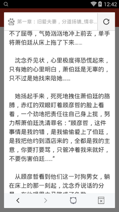 爱游戏app马竞赞助商